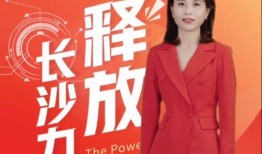 长沙新闻爆料有奖励吗,市民参与有奖，共建和谐城市