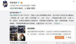 娱乐圈吃瓜爆料家暴,吃瓜群众揭露家暴丑闻，真相令人震惊