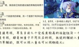 原神舅舅最新爆料复刻版